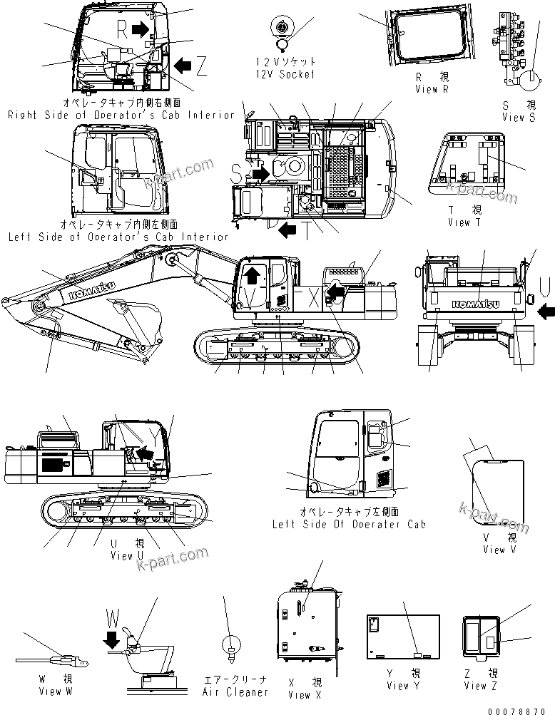 Komatsu parts book diagram for PC450LCHD-8 S/N K50001-UP: DECAL AND PLATE (6.7 BOOM) (PC450LC) (#K50001-K50007)