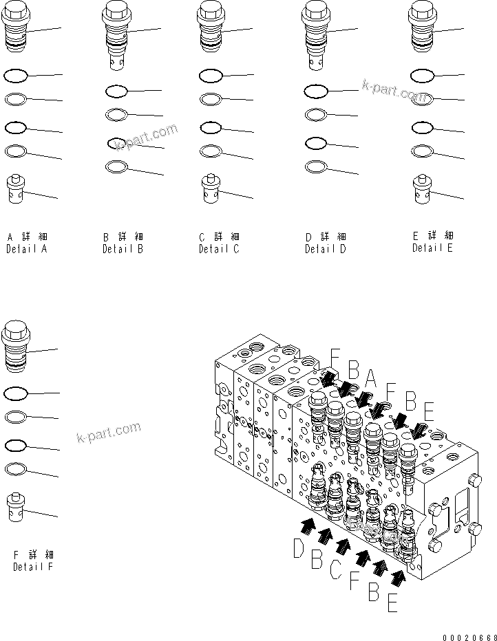 Komatsu parts book diagram for PC450LCHD-8 S/N K50001-UP: MAIN VALVE (2-ACTUATOR) (5/25) (#K50001-K50499)