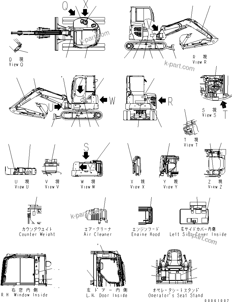 Komatsu parts book diagram for PC50MR-2 S/N 5001-UP (For North America): MARKS AND PLATES (SPANISH) (CAB)