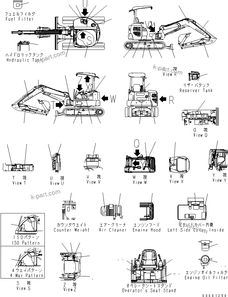 Komatsu parts book diagram for PC50MR-2 S/N 5001-UP (For North America): MARKS AND PLATES (RUSSIAN) (CANOPY)
