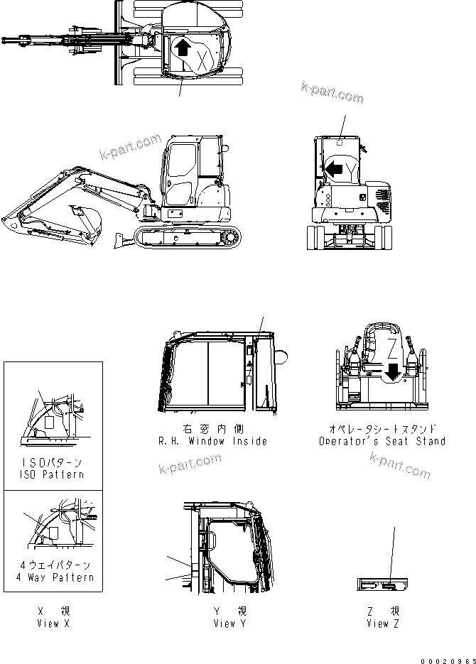 Komatsu parts book diagram for PC50MR-2 S/N 5001-UP (For North America): MARKS AND PLATES (CONROL PATTERN) (FOR CAB) (RUSSIAN)