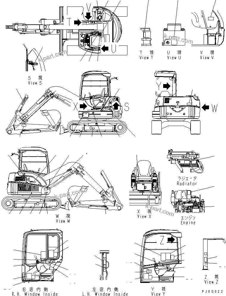 Komatsu parts book diagram for PC58UU-3 S/N 20001-UP: MARKS AND PLATES (FOR SLIDE ARM)