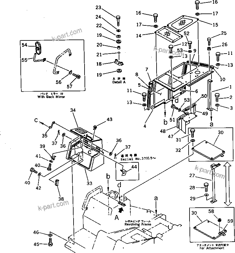 Komatsu parts book diagram for PC60-6S S/N 28001-UP: RIGHT SIDE COVER(#34101-)