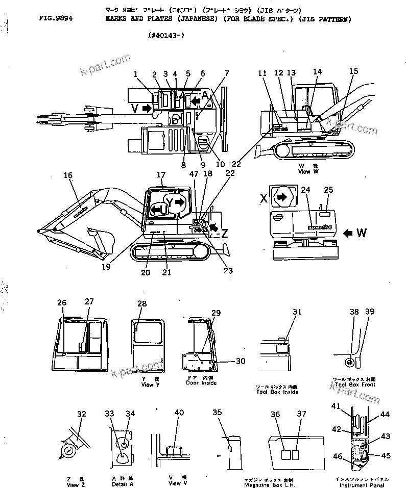 Komatsu parts book diagram for PC60-6S S/N 28001-UP: MARKS AND PLATES (JAPANESE) (FOR BLADE SPEC.) (JIS PATTERN)(#40143-)