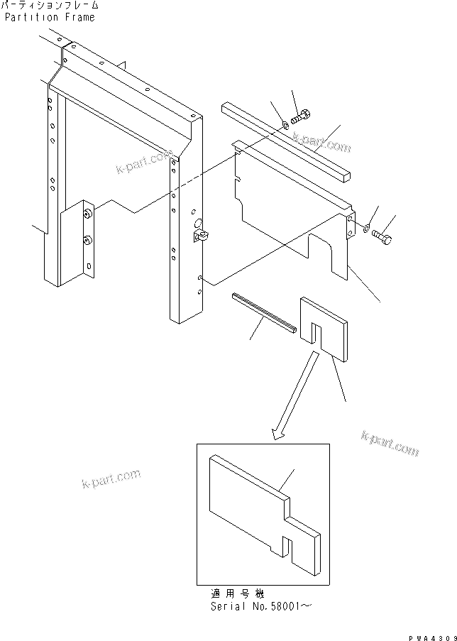 Komatsu parts book diagram for PC60-7E S/N 45001-UP: PARTITION (COVER) (FOR AIR CONDITIONER)