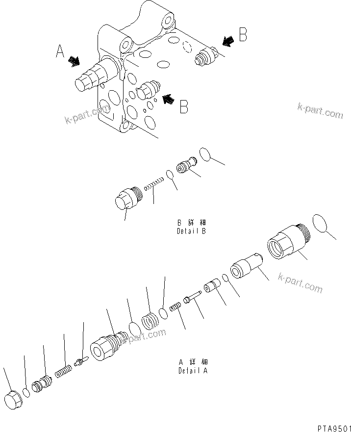 Komatsu parts book diagram for PC60-7E S/N 45001-UP: MAIN VALVE (7-VALVE) (5/7)(#45001-52373)