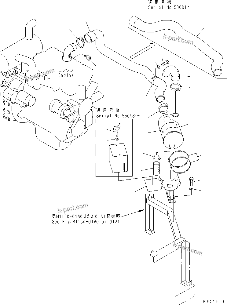Komatsu parts book diagram for PC60-7 S/N 45001-UP: AIR CLEANER MOUNT (6 INCH)(#52374-)