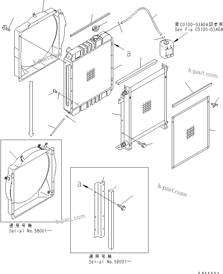 Komatsu parts book diagram for PC60-7 S/N 45001-UP: COOLING (RADIATOR AND OIL COOLER)(#52374-59773)