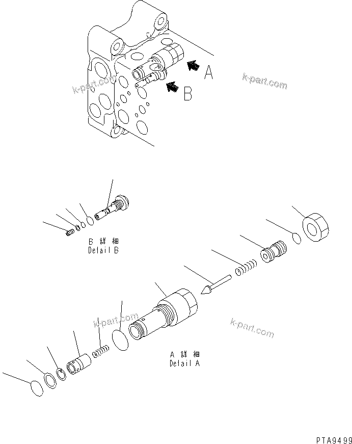 Komatsu parts book diagram for PC60-7 S/N 45001-UP: MAIN VALVE (8-VALVE) (3/8)(#45001-52373)