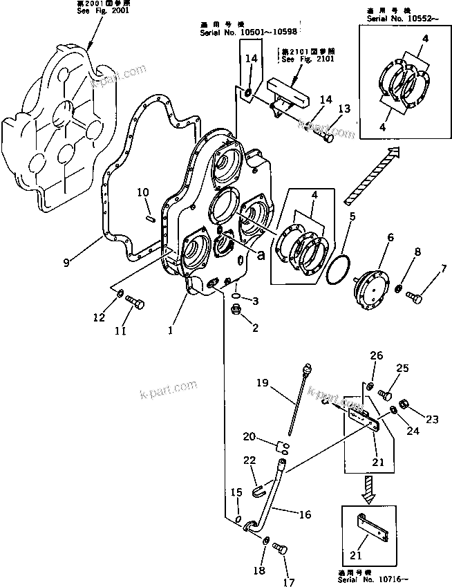 Komatsu parts book diagram for PC650SE-3 S/N 10501-UP: POWER TAKE OFF (2/2)(#10501-10815)