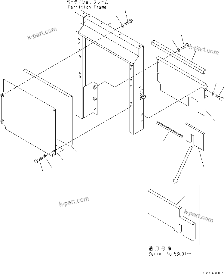 Komatsu parts book diagram for PC70-7E-B S/N 45001-UP: PARTITION (COVER)