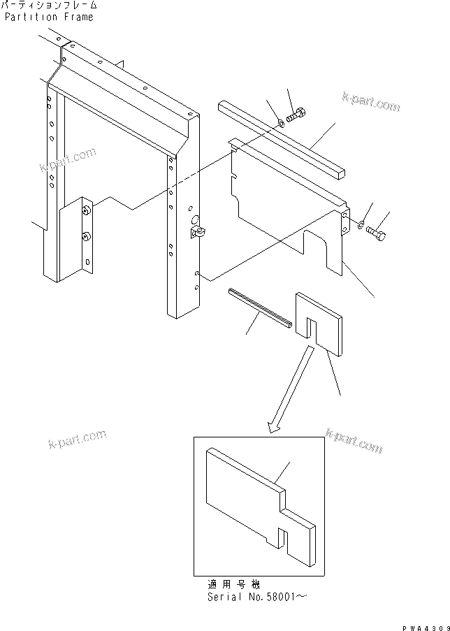 Komatsu parts book diagram for PC70-7E-B S/N 45001-UP: PARTITION (COVER) (FOR AIR CONDITIONER)