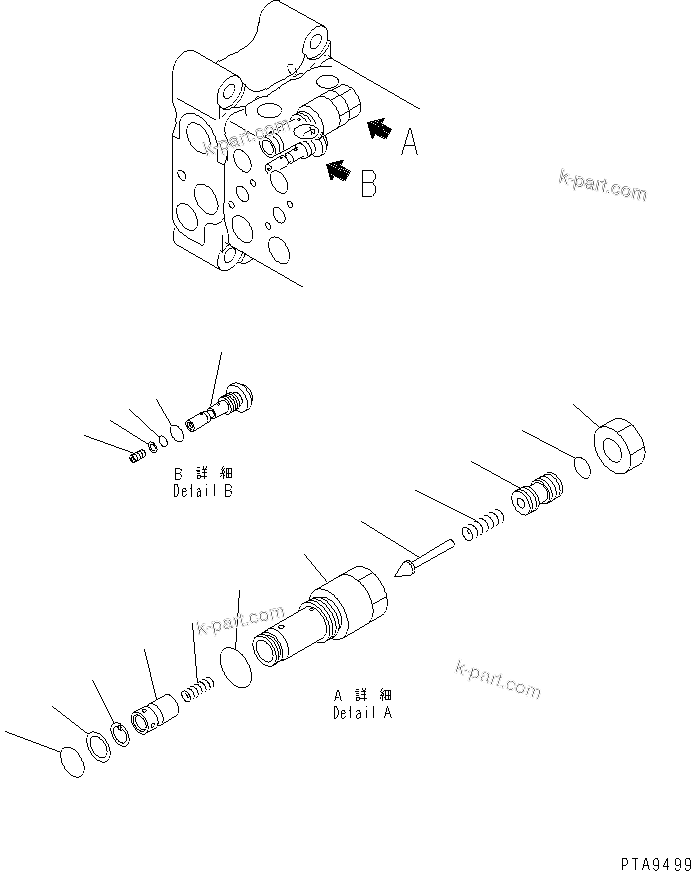 Komatsu parts book diagram for PC70-7E-B S/N 45001-UP: MAIN VALVE (7-VALVE) (3/7)(#45001-52373)