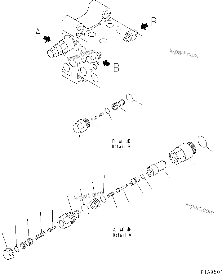 Komatsu parts book diagram for PC70-7E-B S/N 45001-UP: MAIN VALVE (7-VALVE) (5/7)(#45001-52373)