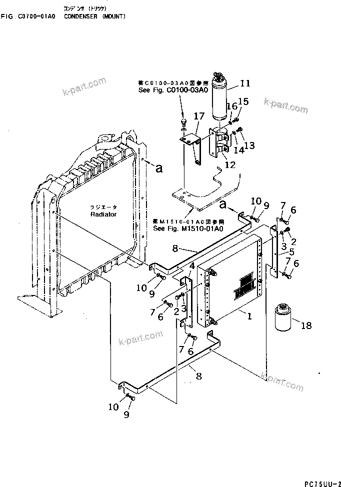 Komatsu parts book diagram for PC75UD-2 S/N 5001-UP: CONDENSER (MOUNT)