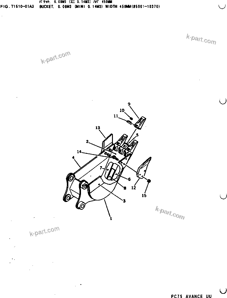 Komatsu parts book diagram for PC75UD-2 S/N 5001-UP: BUCKET ? 0.08M3 (MINI 0.14M3) WIDTH 450MM(#5001-10370)