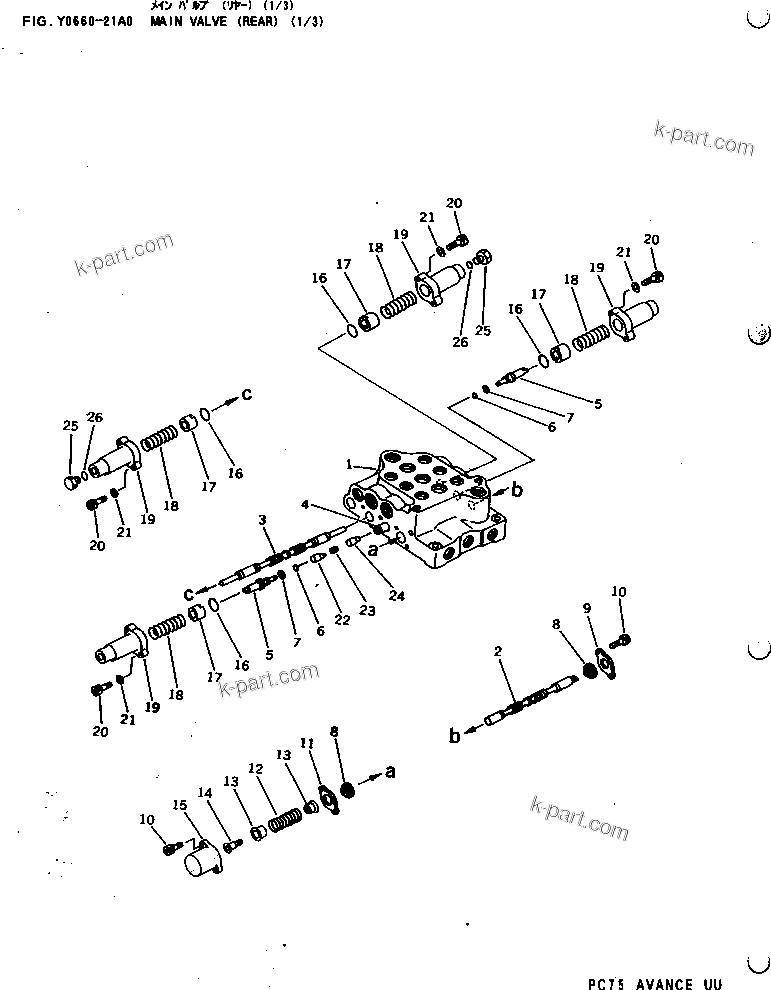 Komatsu parts book diagram for PC75UD-2 S/N 5001-UP: MAIN VALVE (REAR) (1/3)