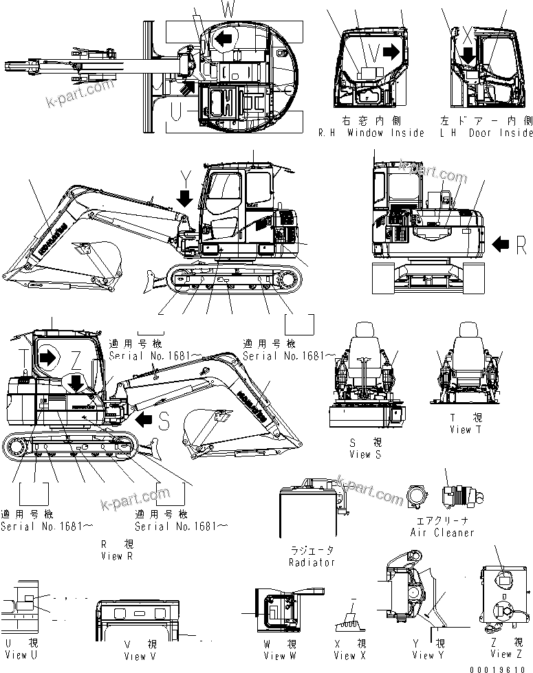 Komatsu parts book diagram for PC78MR-6 S/N 1001-UP (For North America): MARKS AND PLATES (AUSTRALIA SPEC.) (ENGLISH)