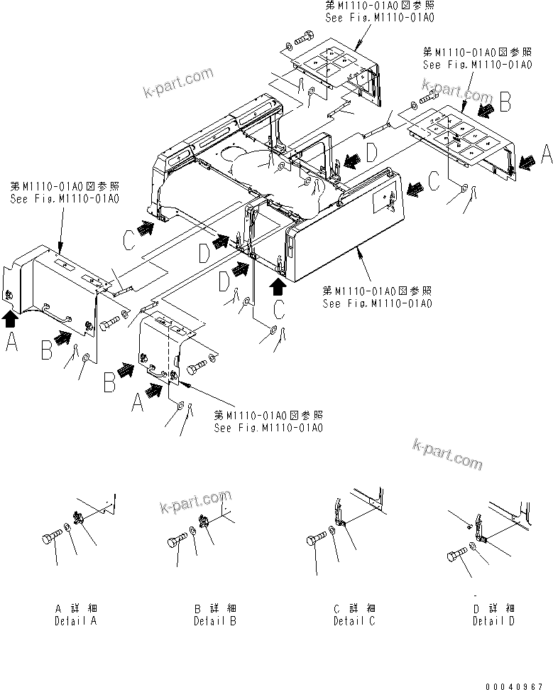 Komatsu parts book diagram for PC800SE-8 S/N 50001-UP (ecot3): HOOD (CATCHER AND STAY)
