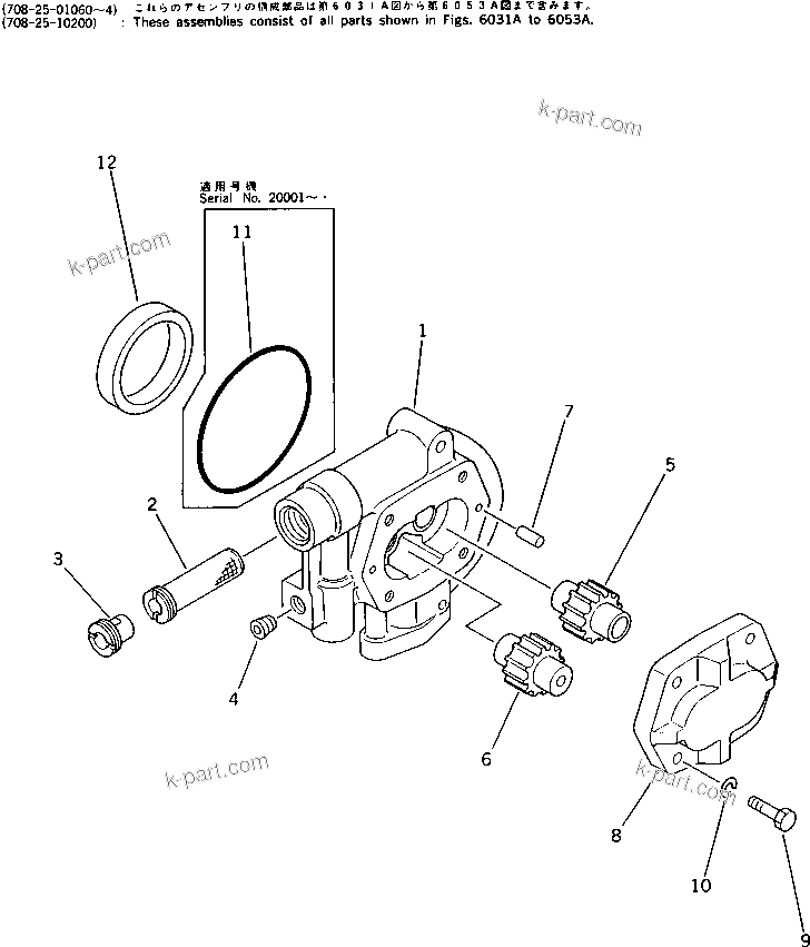 Komatsu parts book diagram for PF5-1 S/N 10001-UP: HYDRAULIC PISTON PUMP (5/6) (GEAR PUMP)