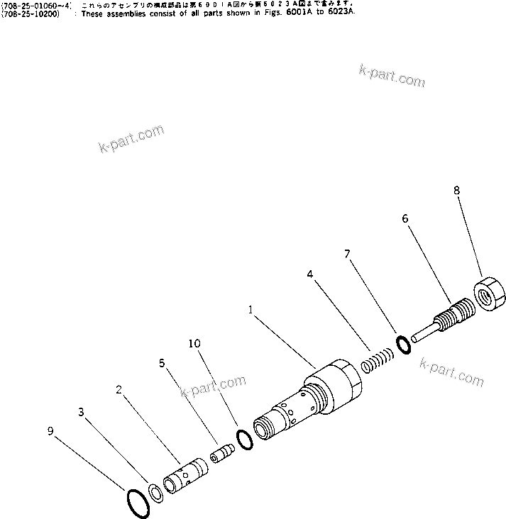 Komatsu parts book diagram for PF5-1 S/N 10001-UP: HYDRAULIC PISTON PUMP (6/6) (RELIEF VALVE)