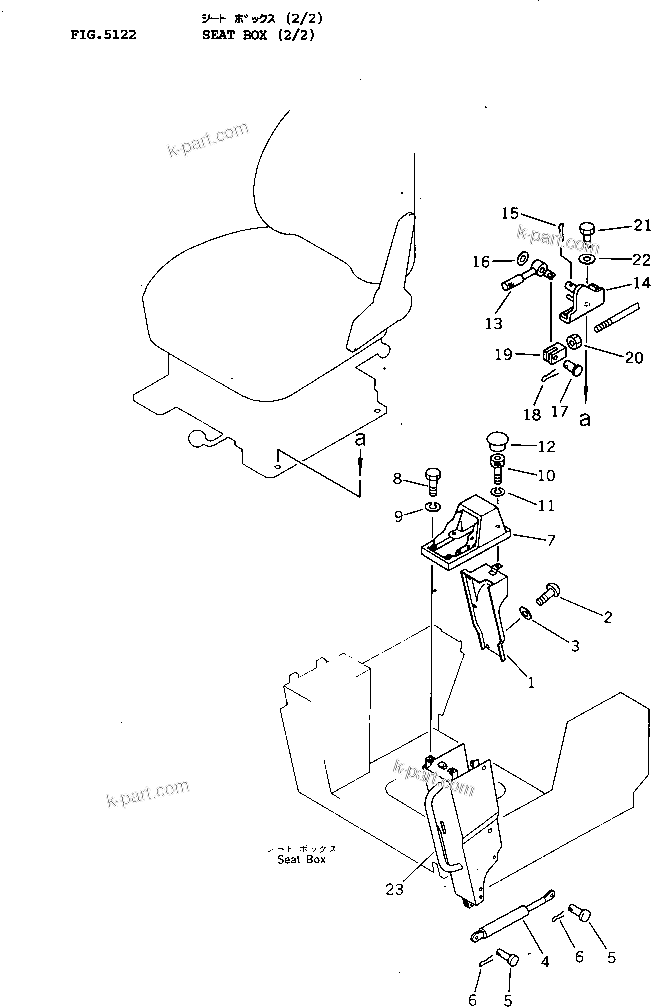 Komatsu parts book diagram for PW150-1 S/N 1001-UP: SEAT BOX (2/2)