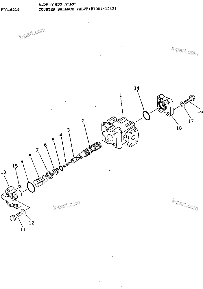 Komatsu parts book diagram for PW150-1 S/N 1001-UP: COUNTER BALANCE VALVE(#1001-1212)