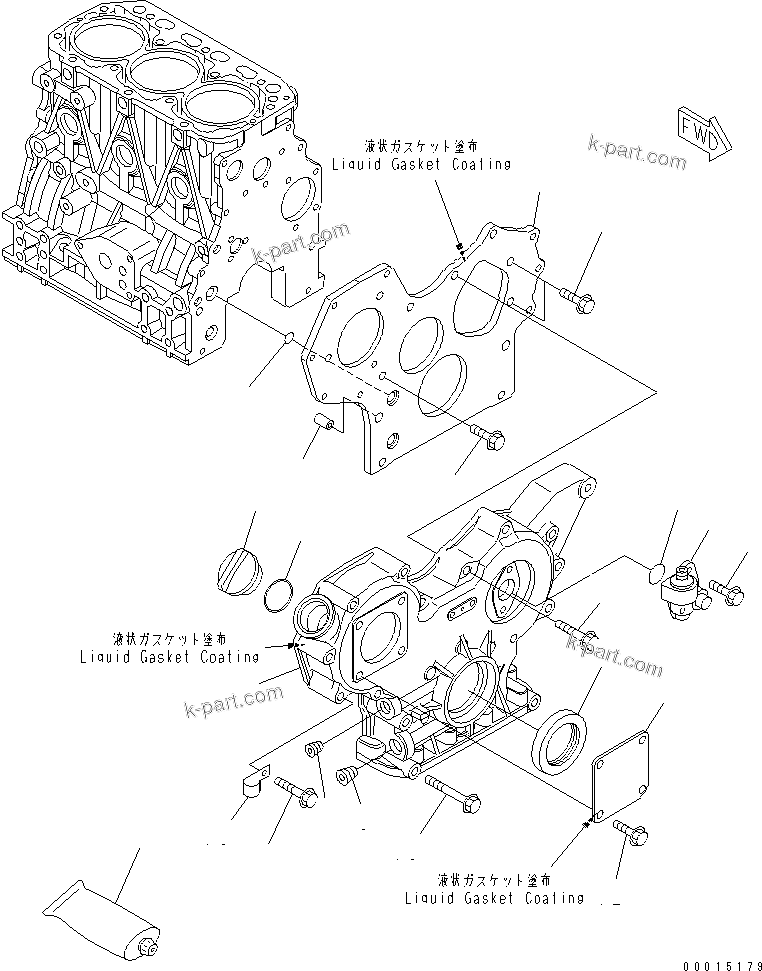 Komatsu parts book diagram for S3D84-5X-AB S/N 00461-UP: FRONT COVER