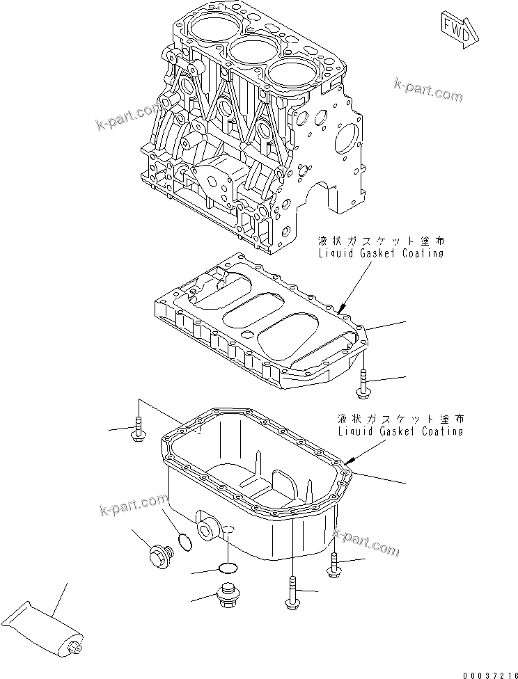 Komatsu parts book diagram for S3D84E-5P-BA S/N 05382-UP: OIL PAN