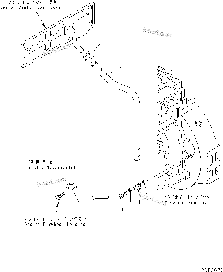 Komatsu parts book diagram for S4D102E-1F S/N 26200163-UP: BREATHER HOSE(#26200415-)