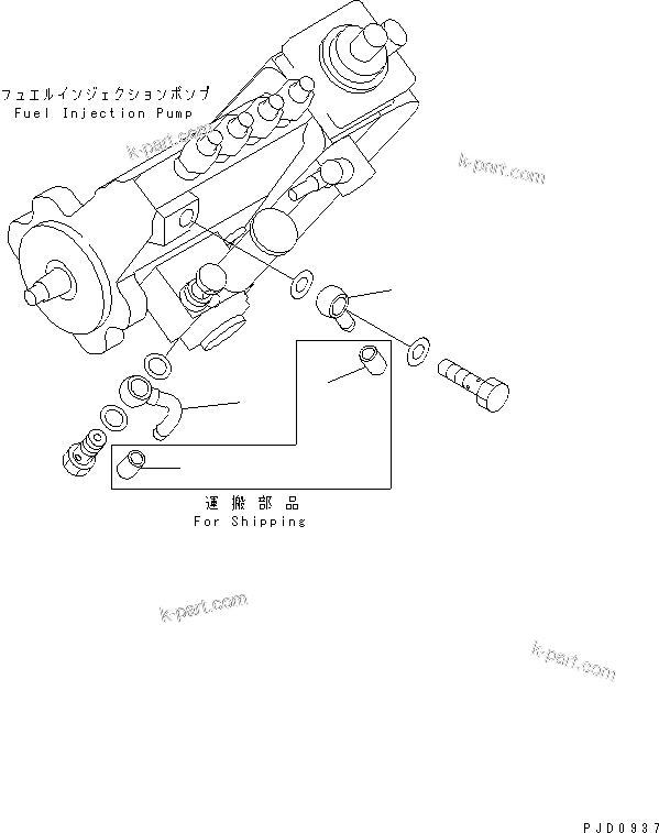Komatsu parts book diagram for S4D102E-1F S/N 26200163-UP: FUEL INLET AND OUTLET JOINT(#26200415-)