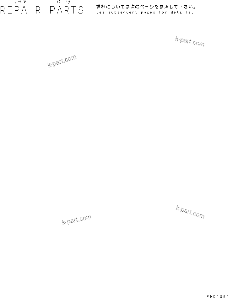Komatsu parts book diagram for S4D102E-1E-T S/N 26200163-UP: REPAIR PARTS (1/4) (CYLINDER HEAD)