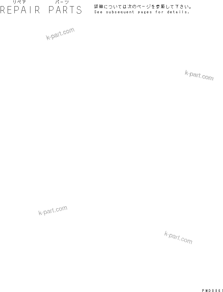 Komatsu parts book diagram for S4D102E-1N S/N 26200163-UP: REPAIR PARTS (1/4) (CYLINDER HEAD)