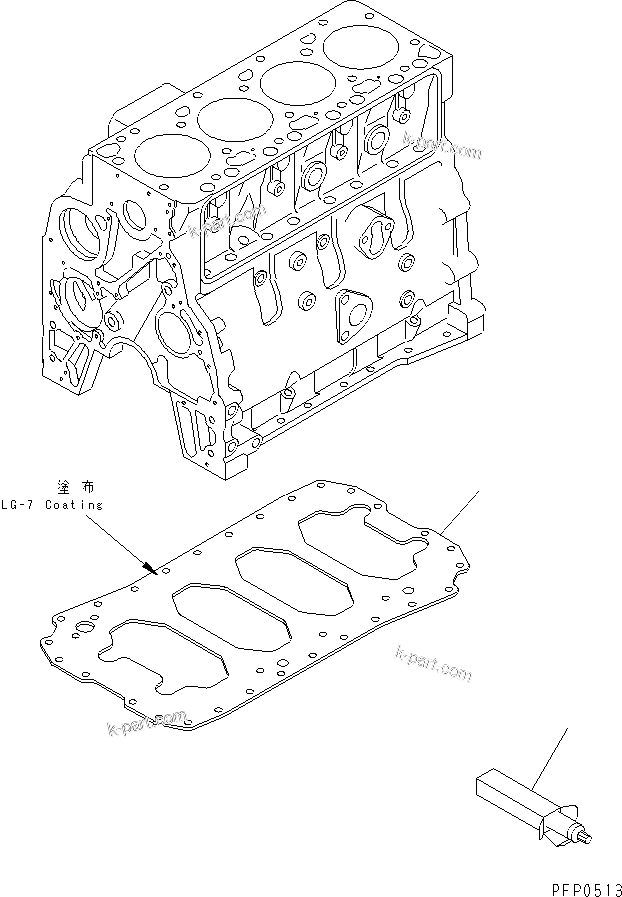 Komatsu parts book diagram for S4D102E-1AA S/N 26213103-UP: UNDER PLATE(#21273646-)