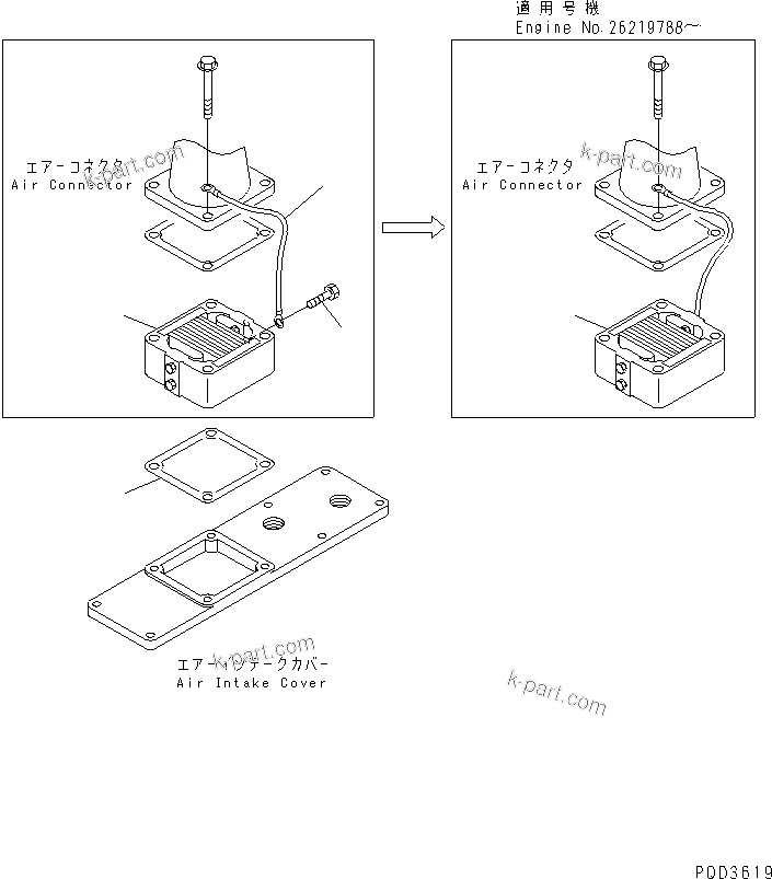 Komatsu parts book diagram for S4D102E-1E-23 S/N 26200163-UP: AIR INTAKE HEATER