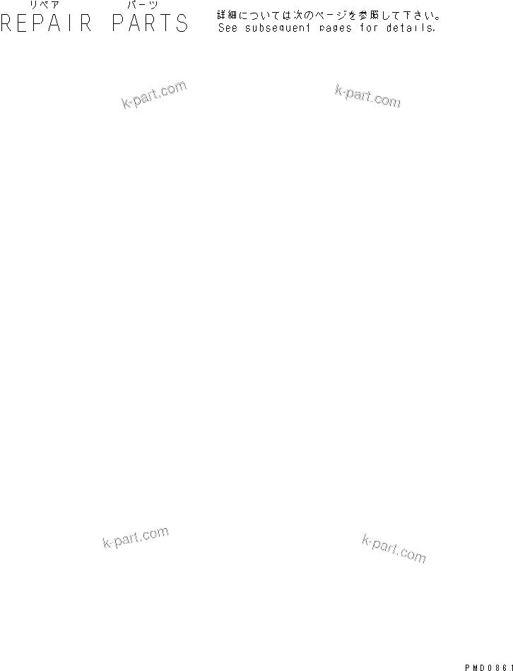 Komatsu parts book diagram for S4D102E-1E-23 S/N 26200163-UP: REPAIR PARTS (1/4) (CYLINDER HEAD)