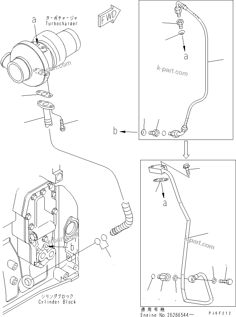 Komatsu parts book diagram for S4D102E-1V S/N 26200163-UP: TURBOCHARGER OIL PIPING(#26247704-)