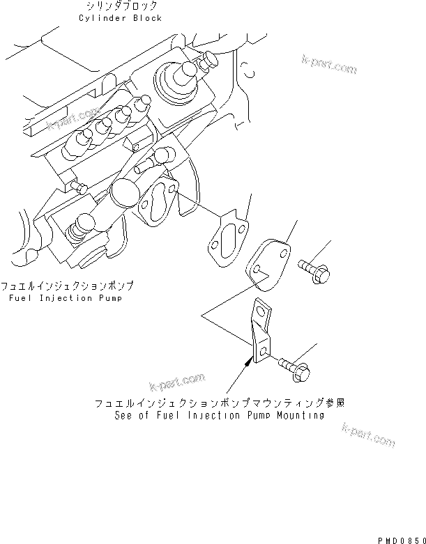 Komatsu parts book diagram for S4D102E-1V S/N 26200163-UP: FUEL SYSTEM ACCESSORY