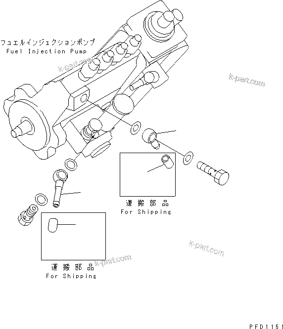 Komatsu parts book diagram for S4D102E-1N-2D S/N 26200163-UP: FUEL INLET AND OUTLET JOINT(#26200912-)