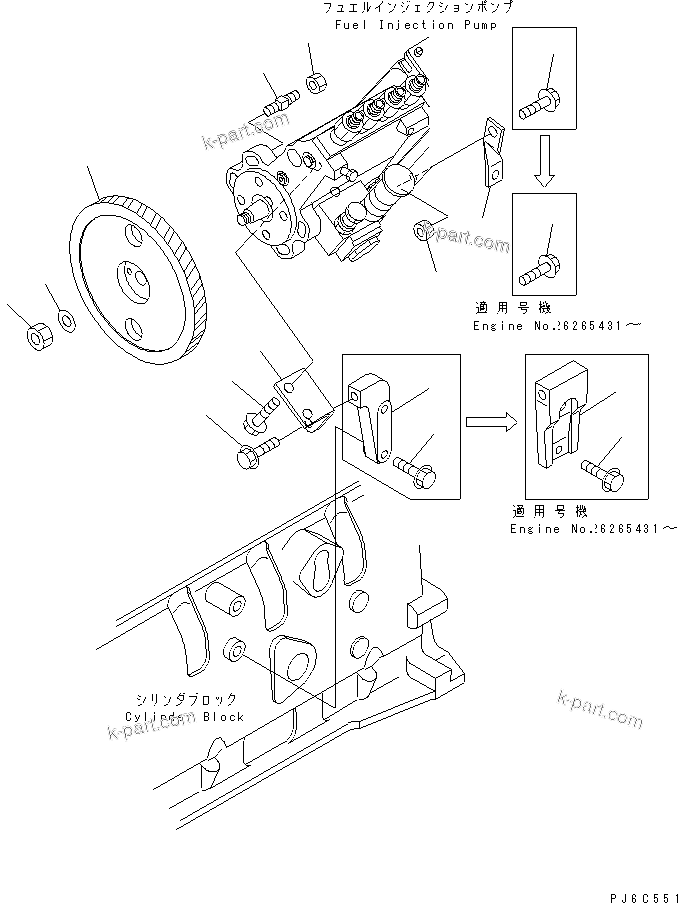 Komatsu parts book diagram for S4D102E-1N-2D S/N 26200163-UP: FUEL INJECTION PUMP MOUNTING AND GEAR