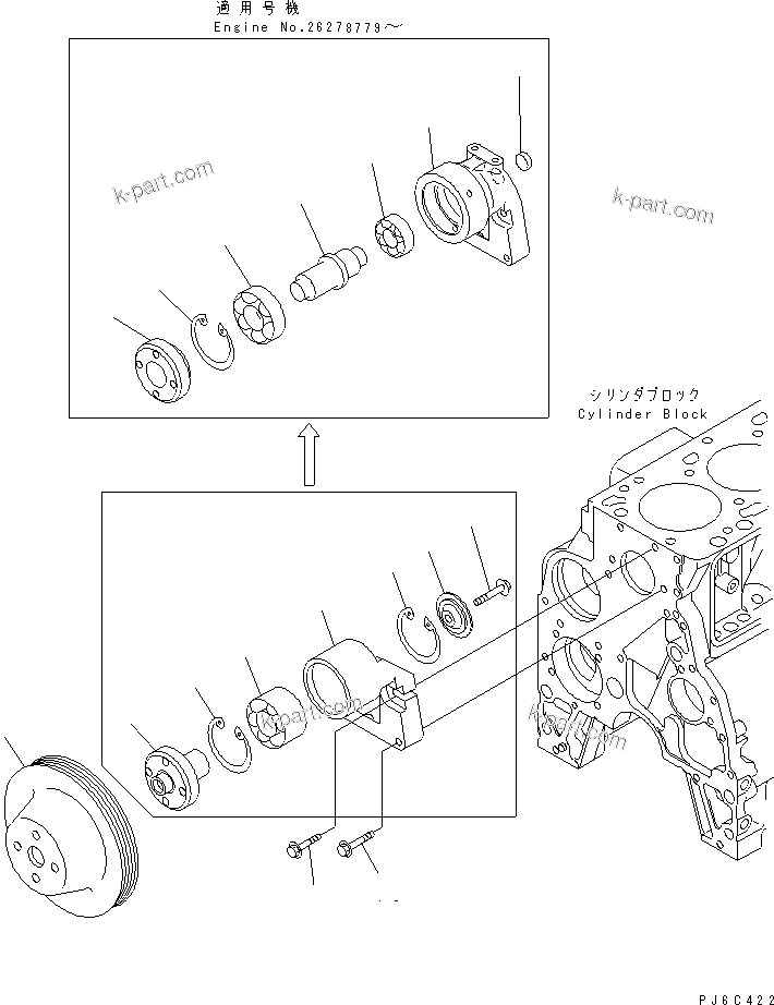 Komatsu parts book diagram for S4D102E-1N-2D S/N 26200163-UP: FAN DRIVE PULLEY (STOCKBREEDING SPEC.)(#26203202-)
