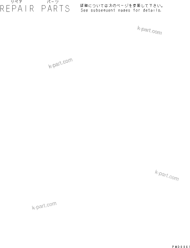 Komatsu parts book diagram for S4D102E-1N-2D S/N 26200163-UP: REPAIR PARTS (1/4) (CYLINDER HEAD)