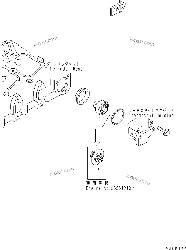 Komatsu parts book diagram for S4D102E-1F-2U S/N 26200163-UP: THERMOSTAT(#26295763-)