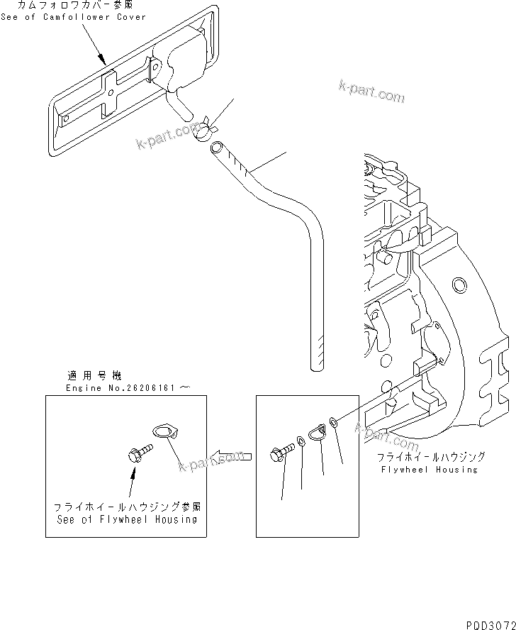 Komatsu parts book diagram for S4D102E-1F-2U S/N 26200163-UP: BREATHER HOSE(#26200415-)