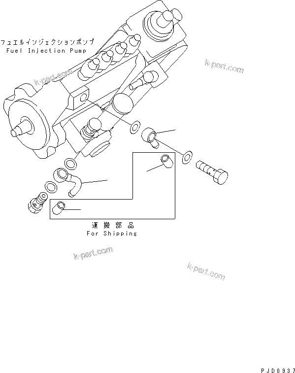 Komatsu parts book diagram for S4D102E-1F-2U S/N 26200163-UP: FUEL INLET AND OUTLET JOINT(#26200282-)