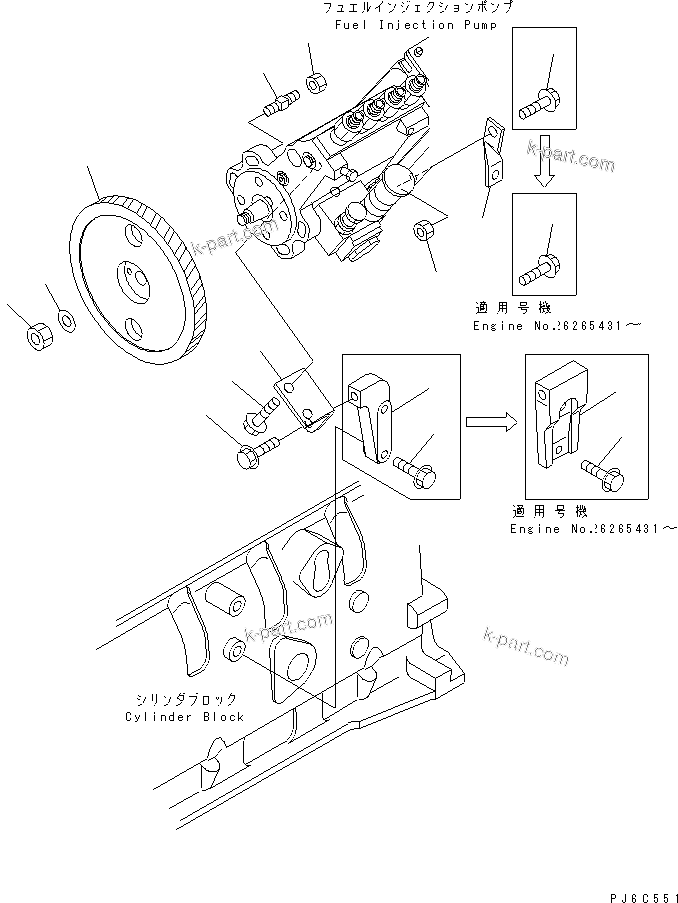 Komatsu parts book diagram for S4D102E-1F-2U S/N 26200163-UP: FUEL INJECTION PUMP MOUNTING AND GEAR