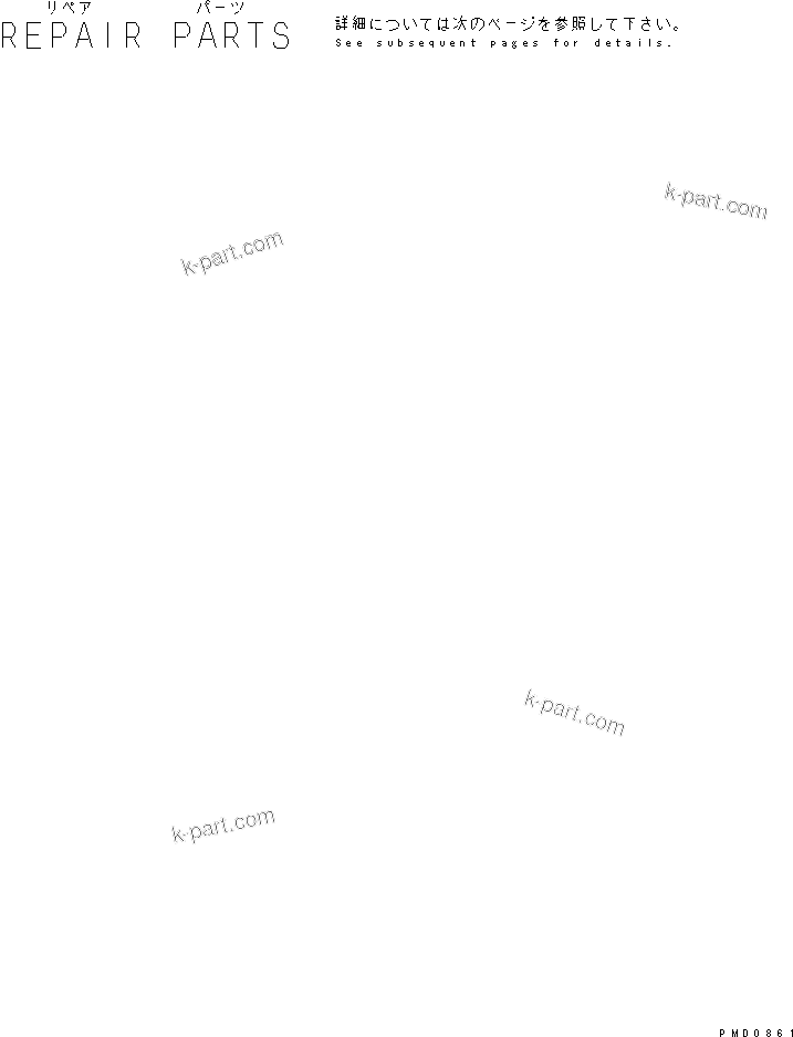 Komatsu parts book diagram for S4D102E-1F-2U S/N 26200163-UP: REPAIR PARTS (2/4) (CYLINDER BLOCK)
