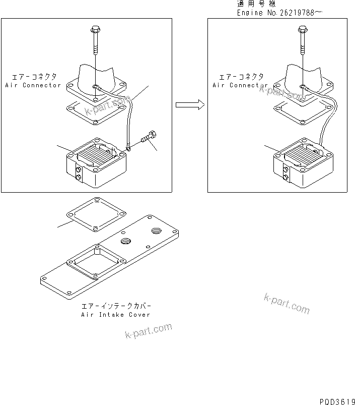 Komatsu parts book diagram for S4D102E-1K-2 S/N 26200163-UP: AIR INTAKE HEATER