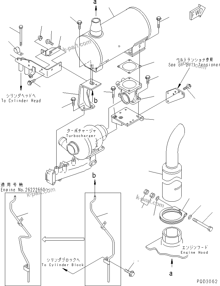 Komatsu parts book diagram for S4D102E-1K-2 S/N 26200163-UP: MUFFLER(#26203202-26258632)