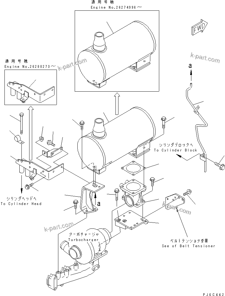 Komatsu parts book diagram for S4D102E-1K-2 S/N 26200163-UP: MUFFLER(#26277314-)